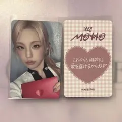 2026年最新】itzy サインの人気アイテム - メルカリ