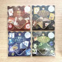 2025年最新】グリーンの切手の人気アイテム - メルカリ