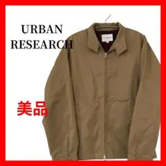 URBAN RESEARCH スイングトップ ブルゾン ジャケット B2290のサムネイル
