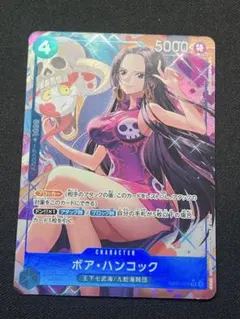 ボア・ハンコック SR パラレル(PRB-01新イラスト) OP01-078