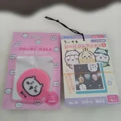 激安ちいかわポイントパック シールコレクションセット
