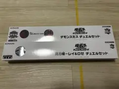 遊戯王 デュエルフィールド I:Pマスカレーナ 未開封 おまけデッキ付き