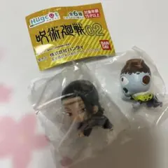 呪術廻戦　夏油傑　漏瑚　ハグコット　ガチャ　ミニフィギュア　澁谷事変
