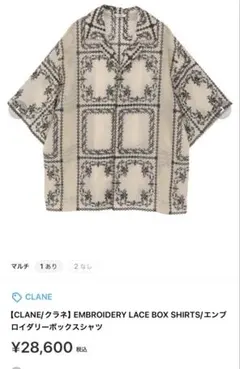 【CLANE/クラネ】EMBROIDERY LACE BOX SHIRTSのサムネイル