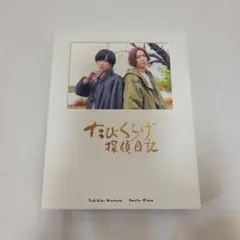2026年最新】水江建太 cdの人気アイテム - メルカリ
