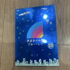 Blu-ray アメトーク28 ブルーレイ