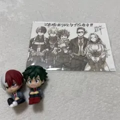 僕のヒーローアカデミア　りらこっと　轟焦凍・緑谷出久セット売り　おまけ付き