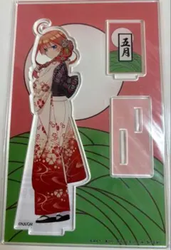 五等分の花嫁 花札 アクリルスタンド 五月