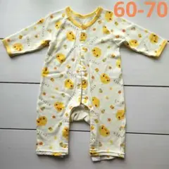 ロンパース　長袖 ひよこ柄　60-70　(その他出品物に同封可能なら+150円)