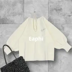 Eaphi 新品 未使用 バルーンスリーブ　ニット アイボリー　ゆったり