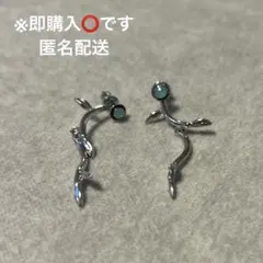 ※即購入⭕️【snidel】スナイデル 2way ピアス（シルバー）