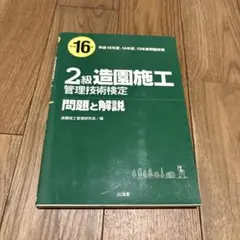 Item thumbnail for item 7e2e57d0-2f6d-40f2-b731-06c5fe23bdfa