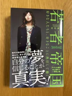 Item thumbnail for item 4e4bc886-5dd8-4524-b1df-ef47ac578bf8