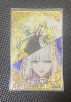 FGOアーケード fgoac 絆礼装 ネモ fatal① - メルカリ