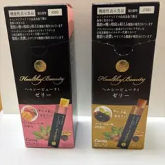 Curves Healthy Beauty ゼリー コーヒー味ピーチ&マンゴー味 - メルカリ