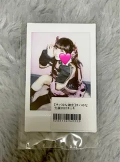 きゅるりんってしてみて　2026生誕祭 チバゆな　チェキ 🩷Happy Birthday ゆなちゃん🩷 本日3/4はピンク担当 #チバゆな