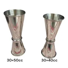 ユキワ メジャーカップ 2個セット 30/50 30/40ccのサムネイル