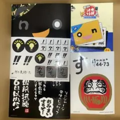 2026年最新】人間国宝 伊勢崎淳の人気アイテム - メルカリ