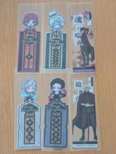 文スト ブックマーク(2) 敦/芥川/ニコライ/文/桜痴/燁子 計6枚セット