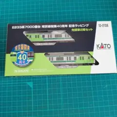 ☆KATO 24系ラウンジカー 3両セット 10-033 瀬戸☆ - メルカリ