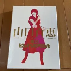 2026年最新】山口百恵 in 夜のヒットスタジオ DVDの人気アイテム
