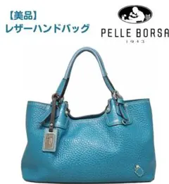 PELLE BORSA ペレボルサ　レザー ハンドバッグ