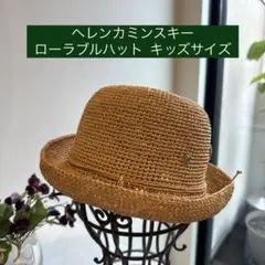 2026年最新】ヘレンカミンスキー プロバンス8の人気アイテム - メルカリ