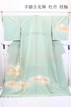 Item thumbnail for item 5ff9e1b5-6a94-4edd-90be-5fc45eb21fa5