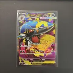 メガサメハダーex SR 330 HP ポケモンカード - メルカリ