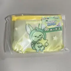 TXT プルバトゥ エニマイくじ ポーチ ファンチュン ヨンジュン