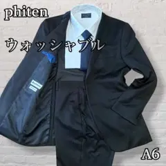 【極美品】ファイテン スーツセットアップ ウォッシャブル ストライプ 黒 A6のサムネイル