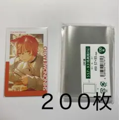 プロセカ　スリーブ　エピカ用サイズ　200枚