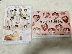SnowMan 不二家　チラシ　ハガキのサムネイル