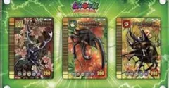 激レア非売品】甲虫王者ムシキング 2006ダイナミックスタンド プレート