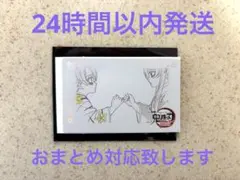 鬼滅の刃 劇場版ランダム ムービーチケット風コレクションカード第二弾 No.25