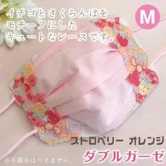 あゆちゃん★ぴんく★チュール★薔薇✿刺繍レース★ハンドメイドマスク あゆちゃん様専用☆ぴんく☆チュール☆薔薇✿刺繍レース☆ハンドメイド
