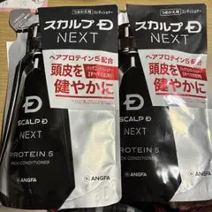 スカルプコンディショナーW 2000mLと300mlセット売り 431c2dbc58d52663a7b4e30e3265be