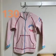ラッシュガード 130 ピンク 前開き