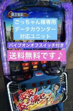 2026年最新】スマスロ 炎炎の人気アイテム - メルカリ
