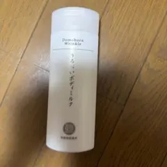 ドモホルンリンクル 美活肌エキス＆うるおいボディミルク - メルカリ