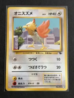 2026年最新】ゼニガメ 旧裏 初版の人気アイテム - メルカリ