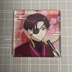 蘇枋隼飛 WIND BREAKER アクブロ　VASARA ウィンブレ　蘇芳