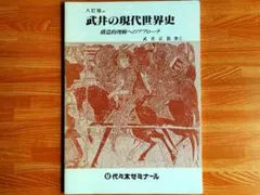 2026年最新】武井正教の人気アイテム - メルカリ