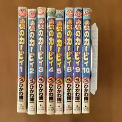 2026年最新】星のカービィ マンガの人気アイテム - メルカリ