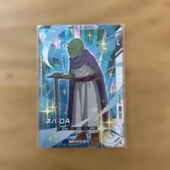 専用です。ネバ da ドラゴンボール スーパーダイバーズ ap2-027