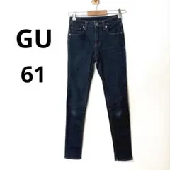 GU 61 S ウルトラストレッチ スキニージーンズ スキニーデニム