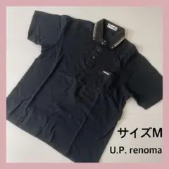 ＊U.P. renoma：サイズM：黒色の無地：半袖ポロシャツ＊のサムネイル
