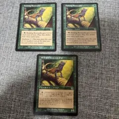 MTG Basking Rootwalla 4枚 日を浴びるルートワラ 英語 - メルカリ