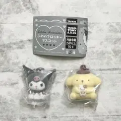 サンリオキャラクターズ ふわわフロッキーマスコット 2点セット