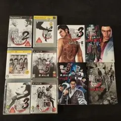 まとめ売り PS2 PS3 龍が如くシリーズ 6点 攻略本 4冊 セット